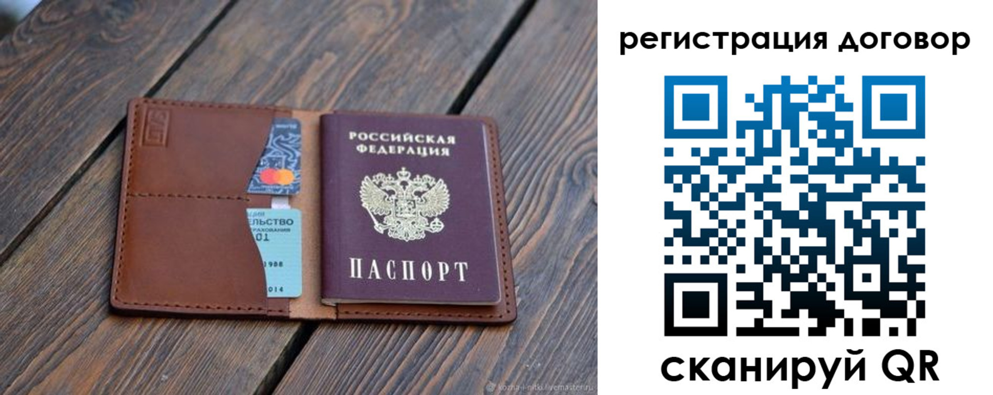 регистрация в Алатыре